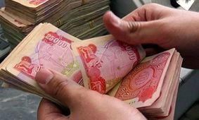 قیمت دینار عراق امروز دوشنبه ۲۵ فروردین ۱۴۰۴