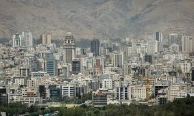 کاهش سفته بازی در بازار مسکن / قیمت خانه در مسیر ارزانی