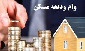 با 100 میلیون تومان ودیعه دراین مناطق تهران خانه اجاره کنید
