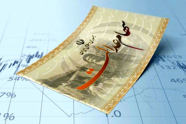 آموزش گام‌به‌گام استعلام سود سهام عدالت!