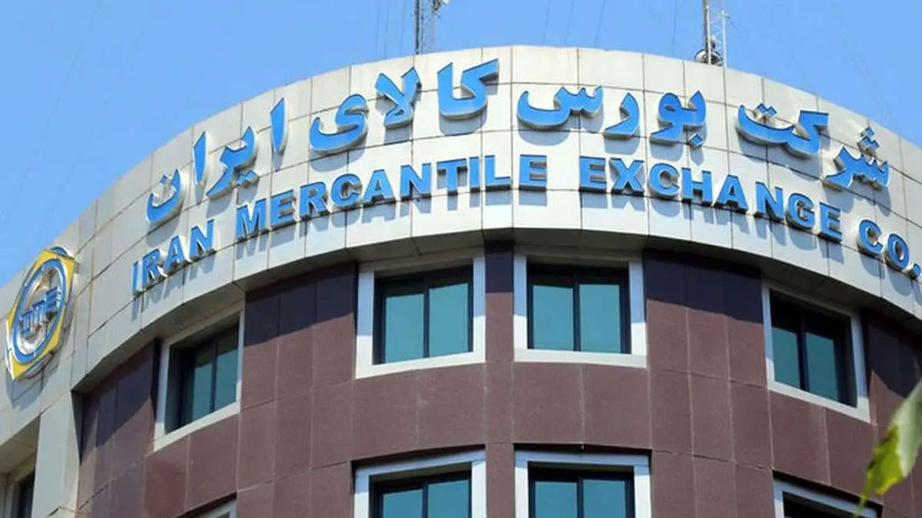 بورس های کالا و انرژی از این تاریخ بازگشایی خواهد شد