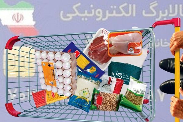 خبر فوری/ آغاز توزیع کالابرگ جدید با دستور ویژه رئیس مجلس
