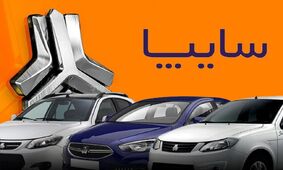 قیمت خودروهای سایپا در بازار آزاد  / انواع کوییک در بازار خودرو چند؟ + جدول 