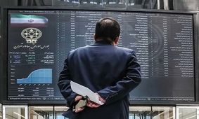 تالار شیشه ای امروز هم سبز ماند  / امید به بورس برگشت !