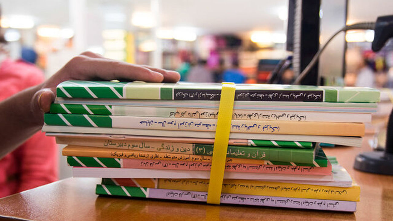 قیمت کتابهای درسی دانشاموزان اعلام شد
