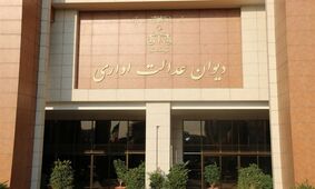 کسر مالیات از رفاهیات فیش حقوقی ابطال شد