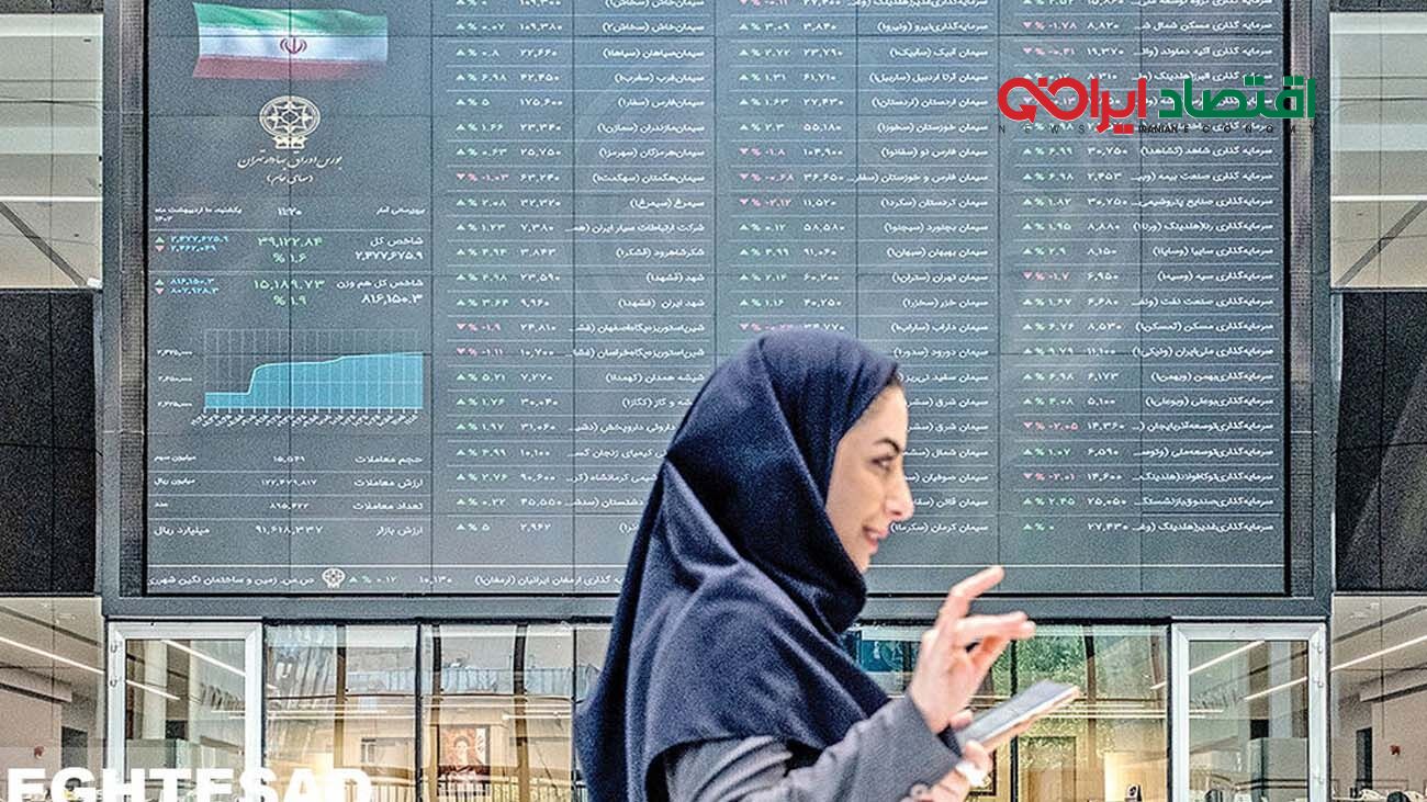 تداوم روزهای خوب بورس / چراغ بورس سبز ماند + نمادها