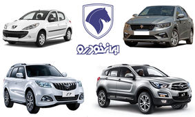 امشب آخرین مهلت ثبت نام 7 محصول پرفروش ایران خودرو+ جزییات
