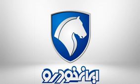 این خودرو پر فروش را بدون قرعه کشی بخرید + جدول جدید