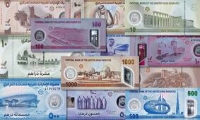قیمت درهم امارات امروز شنبه 22 آذر 1404