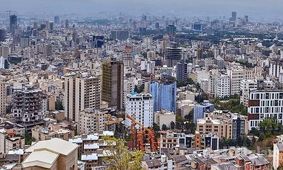 گرانی سرسام آور مسکن در شمال تهران / رهن کامل مسکن در منطقه یک تهران  چند ؟