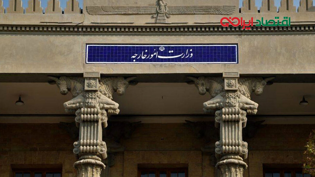 بیانیه وزارت امور خارجه جمهوری اسلامی ایران در خصوص تصمیم دولت استرالیا برای کاهش سطح روابط دیپلماتیک با ایران