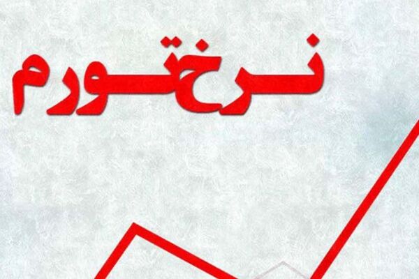 معیشت مردم زیر سایه طمع مافیای ارزی