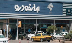 بدون قرعه کشی با قیمت کارخانه خودرو بخرید / فروش فوق‌العاده  ایران خودرو آغاز شد 