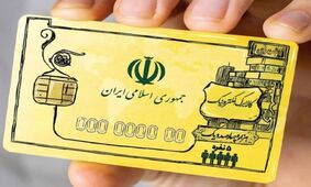 این  دسته از افراد کالابرگ دریافت می کنند + جزئیات