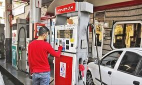 بنزین ۷۵۰۰ تومانی، شوک جدید دولت به مردم