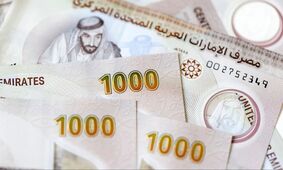 قیمت درهم امارات امروز دوشنبه 17 آذر 1404
