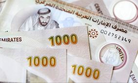 قیمت درهم امارات امروز دوشنبه 17 آذر 1404