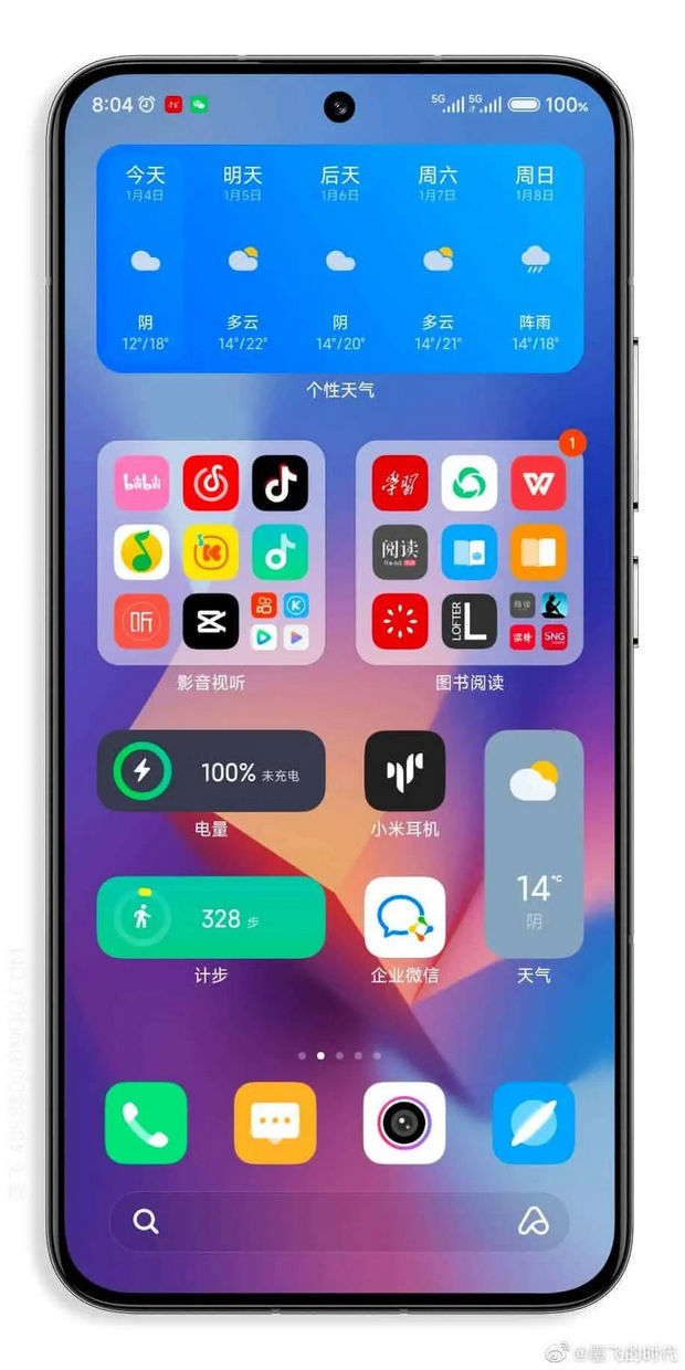 آپدیت جدید MIUI 14