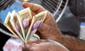 اعلام مبلغ دقیق عیدی و پاداش پایان سال کارگران