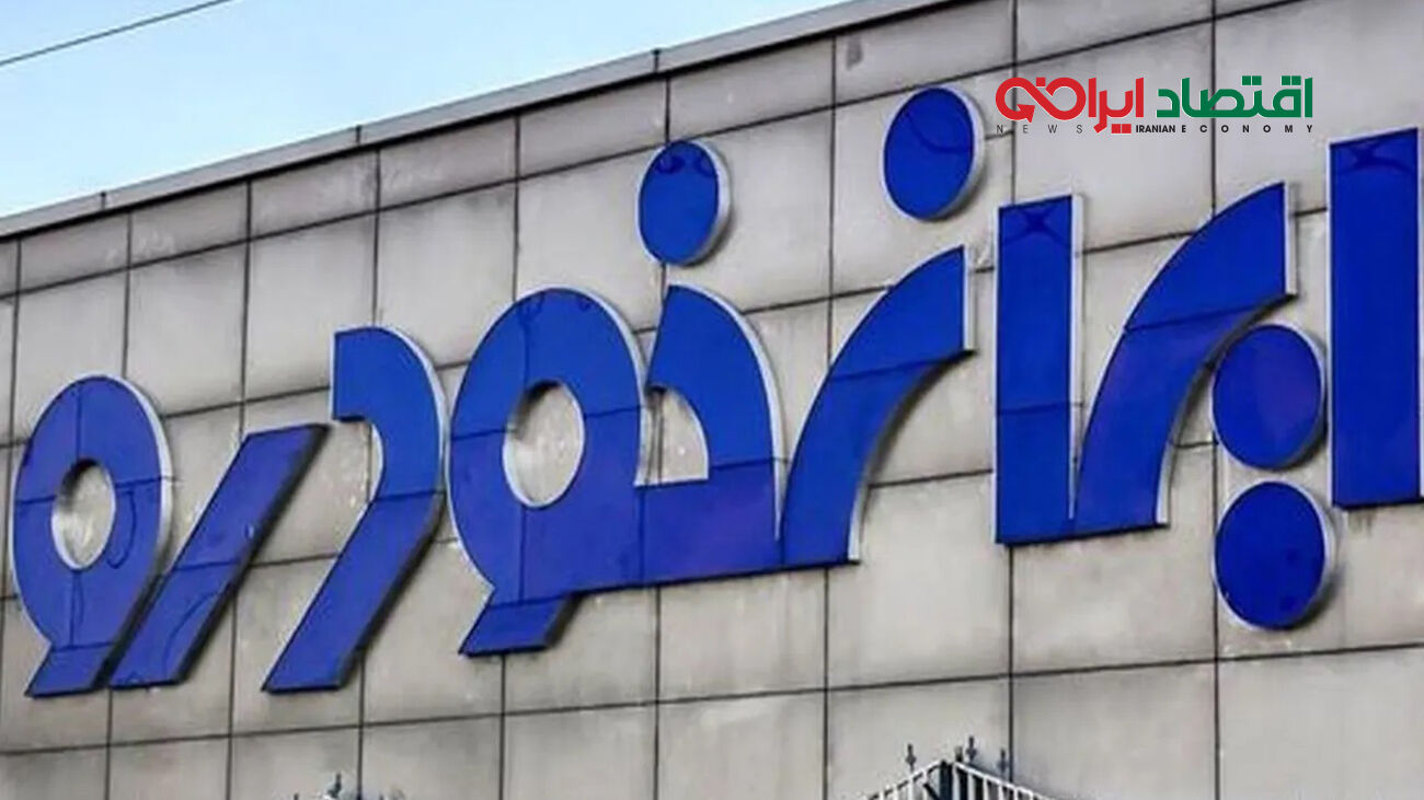 جدیدترین جدول قیمت ایران خودرو ویژه بهمن ماه
