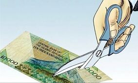 سرنوشت تازه لایحه حذف چهار صفر از پول ملی با تغییرات جدید