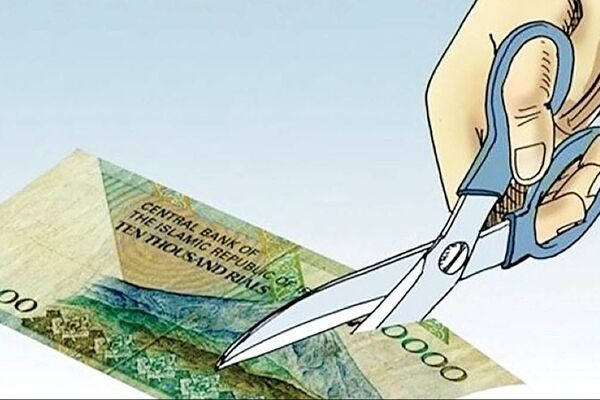 سرنوشت تازه لایحه حذف چهار صفر از پول ملی با تغییرات جدید