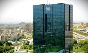آخرین آمار سپرده‌های بانکی از سوی بانک مرکزی منتشر شد