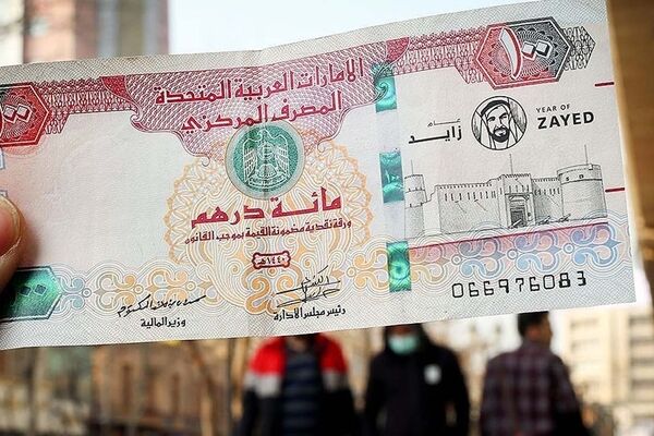 قیمت درهم امارات امروز پنجشنبه ۵ شهریور