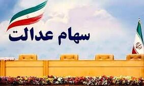این افراد امروز حسابشان را چک کنند / پول در راه است !
