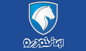 ایران خودرو افزایش قیمت‌ها اجتناب‌ناپذیر بود؛ تورم و دلار مقصرند