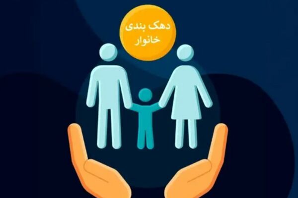 شارژ دوباره کالابرگ آغاز شد / اگر کالابرگ شارژ نشد چه کنیم؟