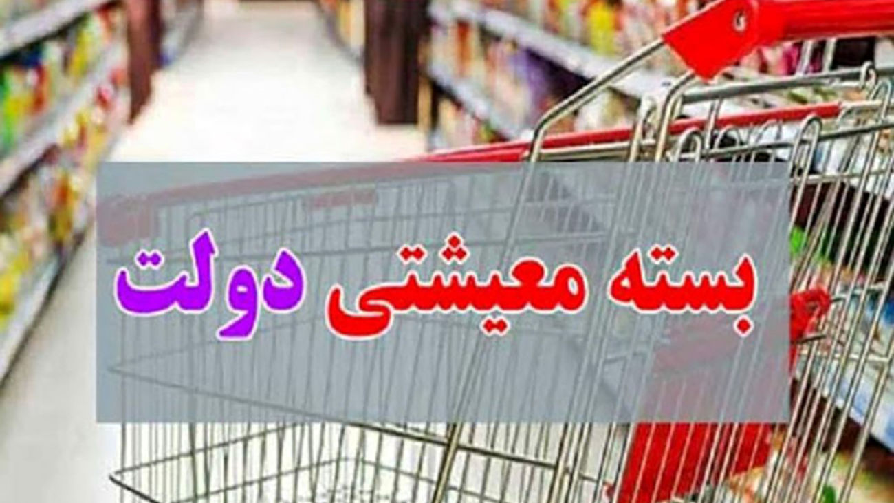 فوری/ با کد دستوری زیر 1 میلیون تومان از رئیسی عیدی بگیرید
