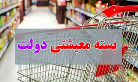 فوری/ با کد دستوری زیر 1 میلیون تومان از رئیسی عیدی بگیرید 