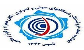 بلاخره آیفون 14 رجیستر می شود !