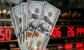 قیمت دلار امروز دوشنبه ۱۹ آبان ۱۴۰۴