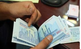 اعلام خبر خوب دولت/ مبلغ جدیدی به حساب شما واریز شده است!