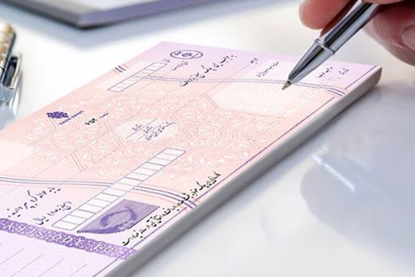 هشدار بانک مرکزی به دارندگان چک/ نکات مهمی که باید بدانید!