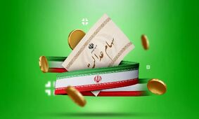 آغاز ثبت نام مجدد سهام عدالت/ فرصت طلایی برای جاماندگان