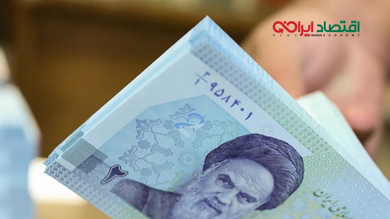 بازنشستگان تامین اجتماعی از این تاریخ منتظر واریزی مهم باشند!