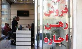 خبر خوش شهرداری برای مستاجران تهرانی! / در این مناطق صاحب خانه می شوید!