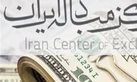 قیمت روز ارزهای تجاری امروز ۲۶ مهر ۱۴۰۴