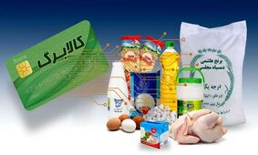 تمام آنچه درباره مراحل چهارگانه کالابرگ باید بدانید!