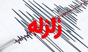 زلزله در تهران؛ آیا گسل شمال پایتخت به زودی فعال می‌شود؟