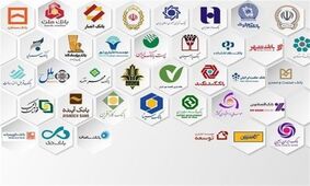 جزئیات سهام مازاد سهامداران ۹ بانک خصوصی اعلام شد + جدول