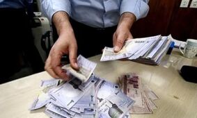 شرایط جدید دریافت وام بانکی | خبرهای خوش برای متقاضیان تسهیلات فوری