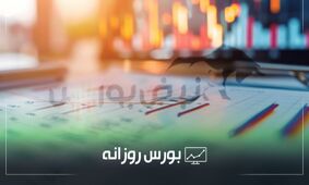 بررسی کامل بازار بورس یکشنبه ۹ شهریور ۱۴۰۴