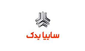 فروش فوق العاده سایپا ویژه دهه فجر + قیمت و شرایط

