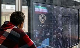 ریزش بورس در یکشنبه ادامه‌دار خواهد بود؟ / پیش‌بینی بورس امروز 