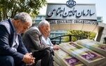 تمام بازنشستگان تأمین اجتماعی منتظر واریزی باشند